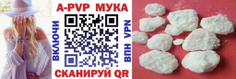 A-PVP крисы CK  Купить  Верхний Тагил 