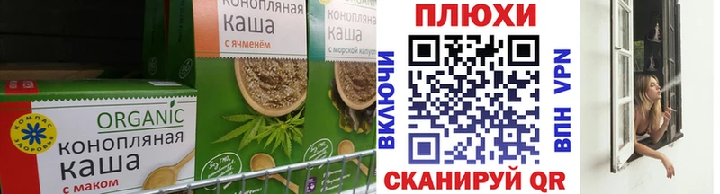 Купить  Верхний Тагил  Cannafood марихуана 