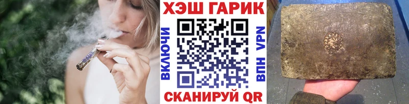 ГАШ Cannabis Купить закладки Верхний Тагил