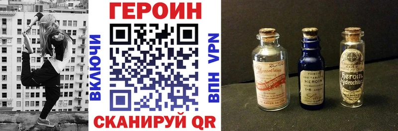 Купить  Верхний Тагил  ГЕРОИН Афган 