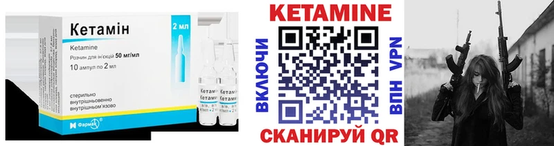Купить закладки  Верхний Тагил  КЕТАМИН ketamine 