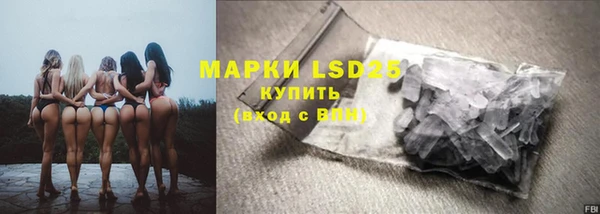 кристаллы Коряжма