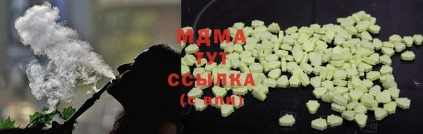 кристаллы Коряжма