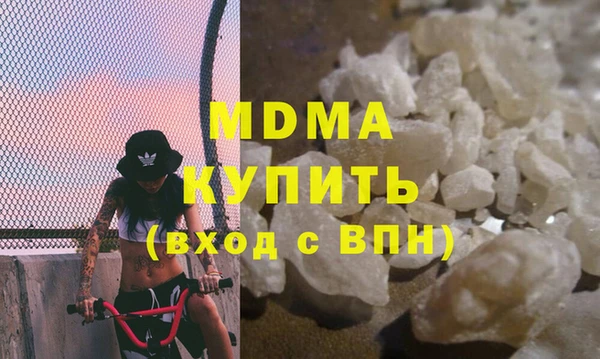 кристаллы Коряжма