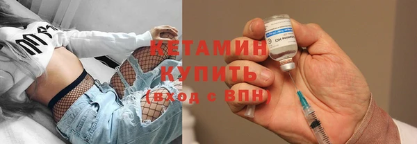 кристаллы Коряжма