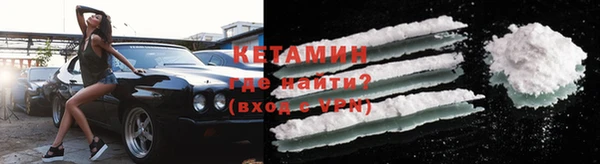 кристаллы Коряжма