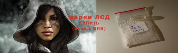 кристаллы Коряжма