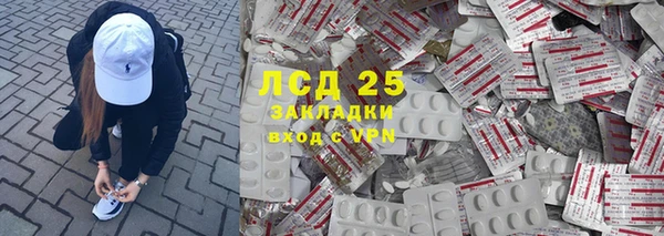 кристаллы Коряжма