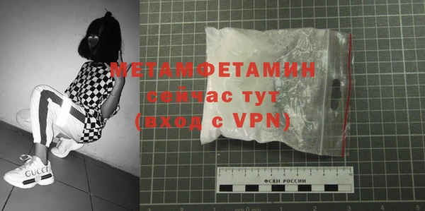 кристаллы Коряжма