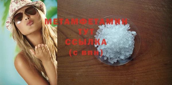 кристаллы Коряжма