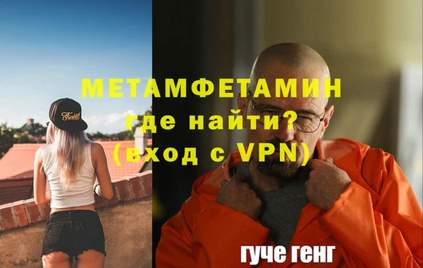 кристаллы Коряжма