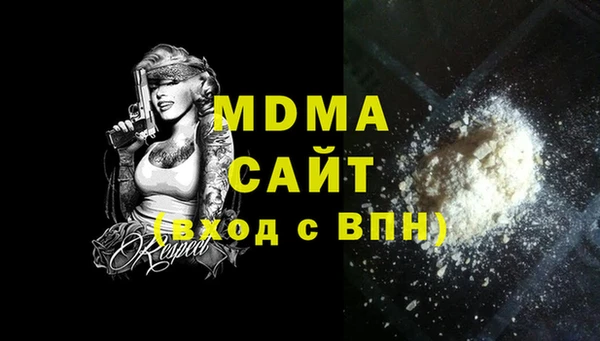 кристаллы Коряжма