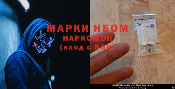 кристаллы Коряжма