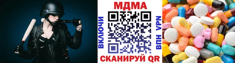 Купить  Верхний Тагил  MDMA crystal 