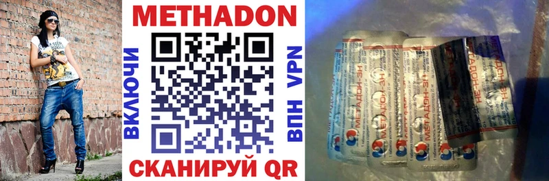 Купить закладки  Верхний Тагил  Метадон мёд 