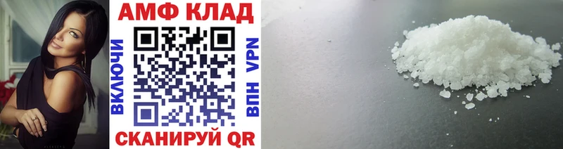 Купить закладки  Верхний Тагил  МЕТАМФЕТАМИН винт 