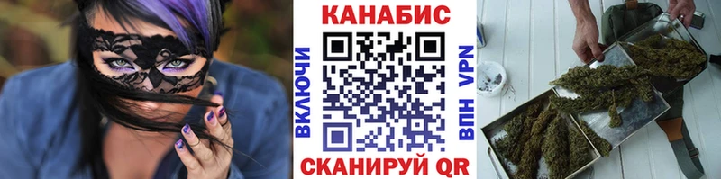 Купить  Верхний Тагил  Каннабис Bruce Banner 