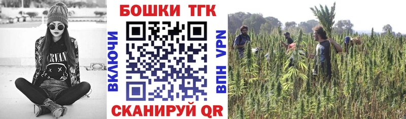Бошки Шишки сатива Верхний Тагил